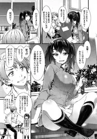 COMIC HOTMiLK 2014-11