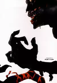 (C62) [STUDIO ARALUMA (Nylon)] Makkuro Obi (Onimusha)