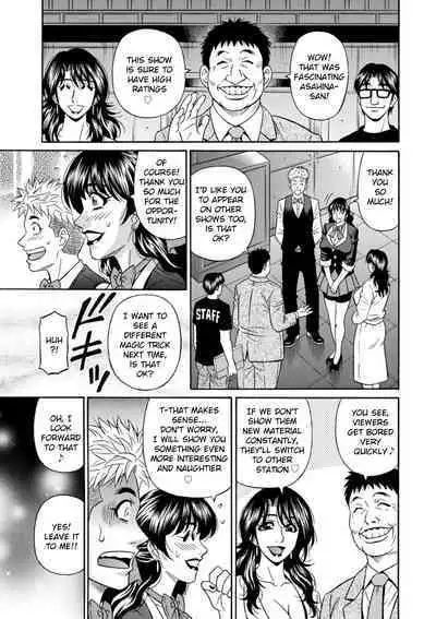 Magician to H na Deshi Ch.1-5