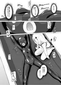 [Zokubutsu.zip (Yuki Asuka)] Zokubutsu.zip (10) Sojou [Digital]