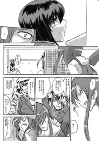 [Warabimochi] "Taima Doutei Hisui" Magouheidan Hen Dai Ni wa