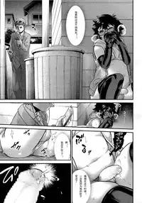 [Kikaider Reijhiro] Kyoukaisen in Tolerance | Borderline in Tolerance Ch. 1 (Koushoku Shounen Vol. 04) [Chinese]