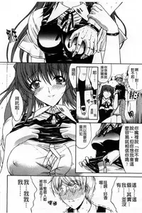 [Kino Hitoshi] Kinshin Soukan [Chinese]