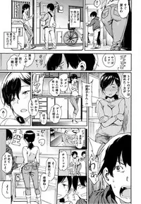 Chin-Chin Collection