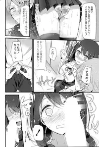 COMIC Mangekyo 2015-09