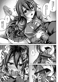 COMIC Magnum Vol. 117