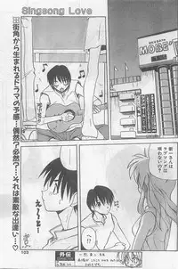 COMIC Papipo Gaiden 1998-09 Vol.50