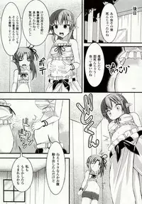 [Potu] Mushi Karami Emaki ~Mushi ni Otosareru Shoujo-tachi~ [Digital]