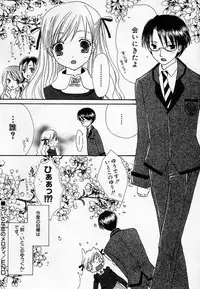 Hin-nyu v36 - Hin-nyu Onsen