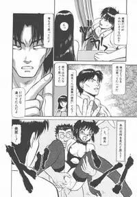 [Ayasaka Mitsune] Tottemo DANGER Bunny-chan!! SIDE-B