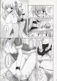 (ComiComi10) [MiyuMiyu Project (Kanna Satsuki)] SWEET TEMPTATION (Ragnarok Online)