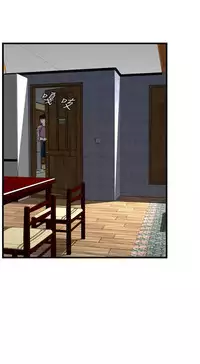 Take a Peek 偷窥 Ch.39~56 [Chinese]中文