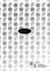 (C70) [Anime Brothers (Itsuki Kousuke)] PixelitA 06