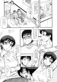 COMIC MILF 2014-04 Vol. 17