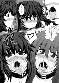 [Nyoro Junction (Nyorori)] Soku Ahe Choukyou ~Okuu Tenshi hen~ (Touhou Project) [Digital]