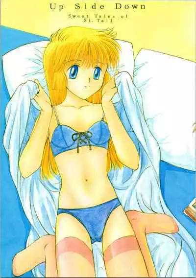 [Akusyu 0.5 Second (Akusyu 0.5 Second] Up Side Down (Kaitou Saint Tail)