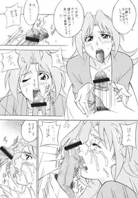 [Rippadou (Various)] Okachimentaiko DESTINY (Various) [Digital]