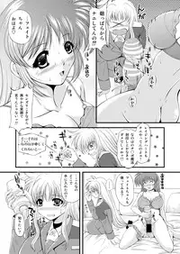 [NEKOYA-SYSTEMZ (Okazaki Nao)] Nano-chin ☆ Fa-chin ++ (Love Love) (Mahou Shoujo Lyrical Nanoha) [Digital]