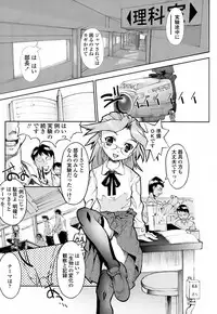 [Okada Matsuoka] Milk Spot