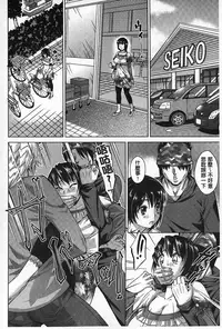 [Abe Morioka] Choukyou Monogatari | 調教飼育的淫猥物語 [Chinese]