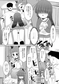 Comic Megastore H 2012-11 [Digital]