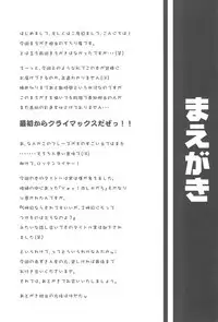 (Jui~cy~) [NIKU JAGUARS (Sw, Chirorian)] Niku Jaga DX (Otogi-Jushi Akazukin)