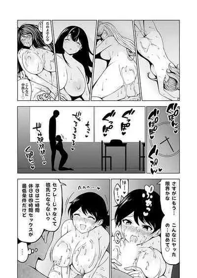 COMIC Grape Vol. 116