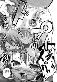 Comic Megastore H 2008-01