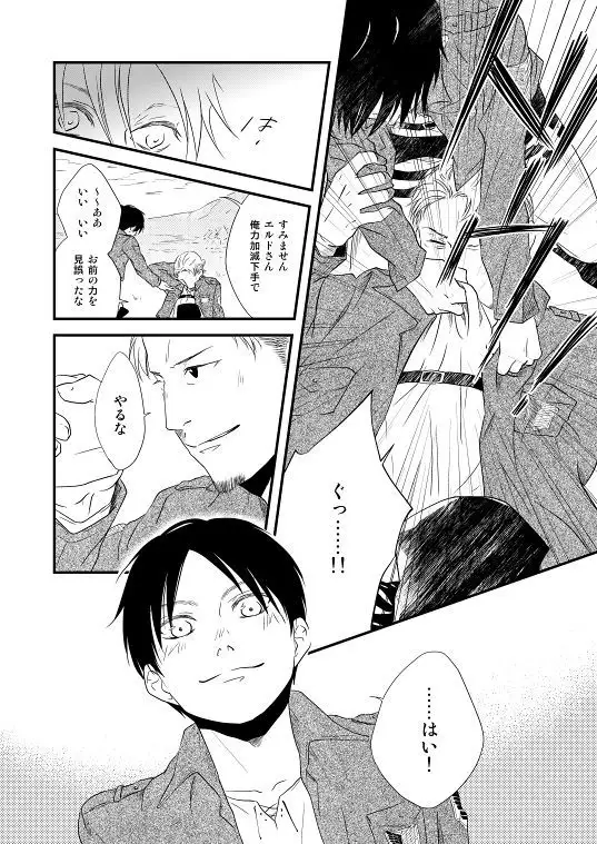 Chikashitsu de Ichiban no Bijin Soushuuhen