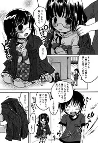 Karyou Gakuen Shotoubu Vol.6