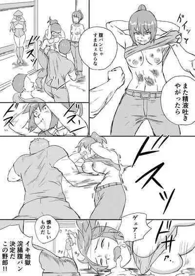 [Kajikitetsu] Red Tag Episode 6