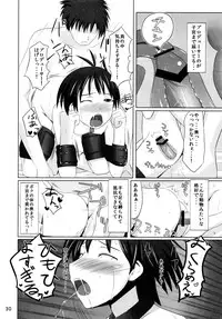 (C79) [Einshotenin (Shoten P)] Makonyan Shock! (THE IDOLM@STER)