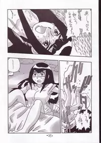 [Union of the Snake (Shinda Mane)] CARE (Ojamajo Doremi)