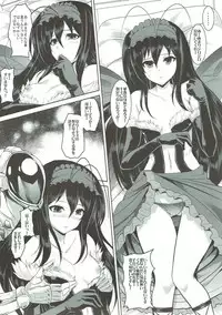(COMIC1☆6) [YO-METDO (Yasakani An)] Craving ▷▷▷ Futari no Nozomu Hishou (Accel World)