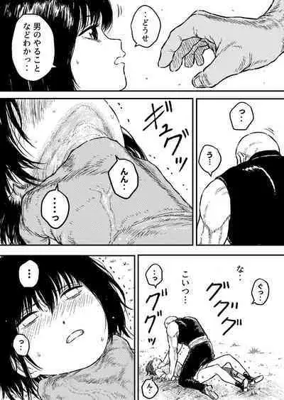 [Blue Percussion (Bourne)] Sutoranguru Gold 6『Kubishime Kairaku Zeme Ochiteyuku Heroine no Chitai』