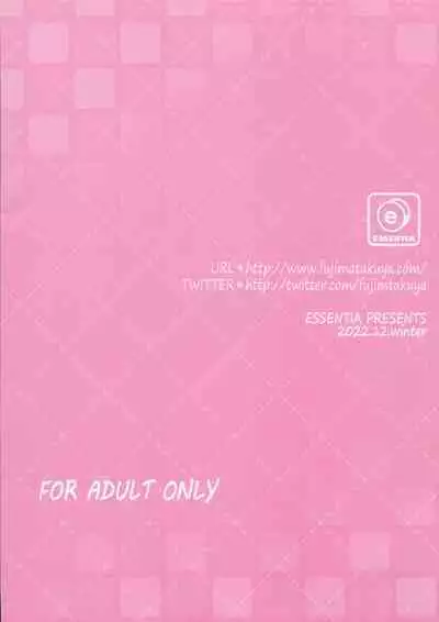 Shishunki Bocchi. | 思春期的小孤独。