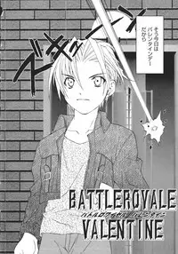 [Shizaki Masayuki] Onna no Ko no Himitsu