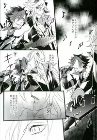 (ROCKIN' SHOWER) [Coma (Seii)] Judgment from the Deathtopia (SHOW BY ROCK!!)