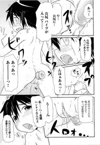Comic ino. [2009-06] vol.02