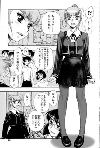 COMIC SIGMA 2015-01 Vol. 083