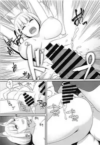 (C94) [Kinoko no karutei-nu (Pararan)] Omae no aji ga shiritakute (Azur Lane) [Chinese] [白姬汉化组]