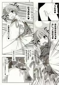 [Potu] Mushi Karami Emaki ~Mushi ni Otosareru Shoujo-tachi~ [Digital]