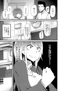 COMIC Megastore Alpha 2015-09