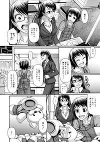 COMIC Anthurium 016 2014-08 [Digital]