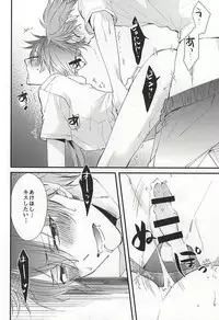 (C88) [Thieft Cat (NORIKO)] Ore no Kawaii Onaho Senpai (Ensemble Stars!)