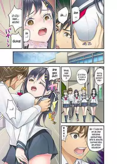 Mei ga Neshizumattara… SEX Kyouiku de Majiwaru Jikan | When my niece has fallen asleep ... Time to meet in SEX education chapters 1-5