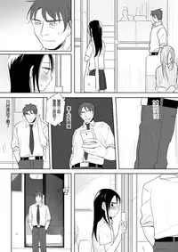 [Ranyues] Dianai [Chinese]