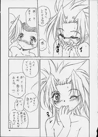 (CR29) [RoriE-Do (Saeki Takao)] Dendoh Biyori (Gear Fighter Dendoh)