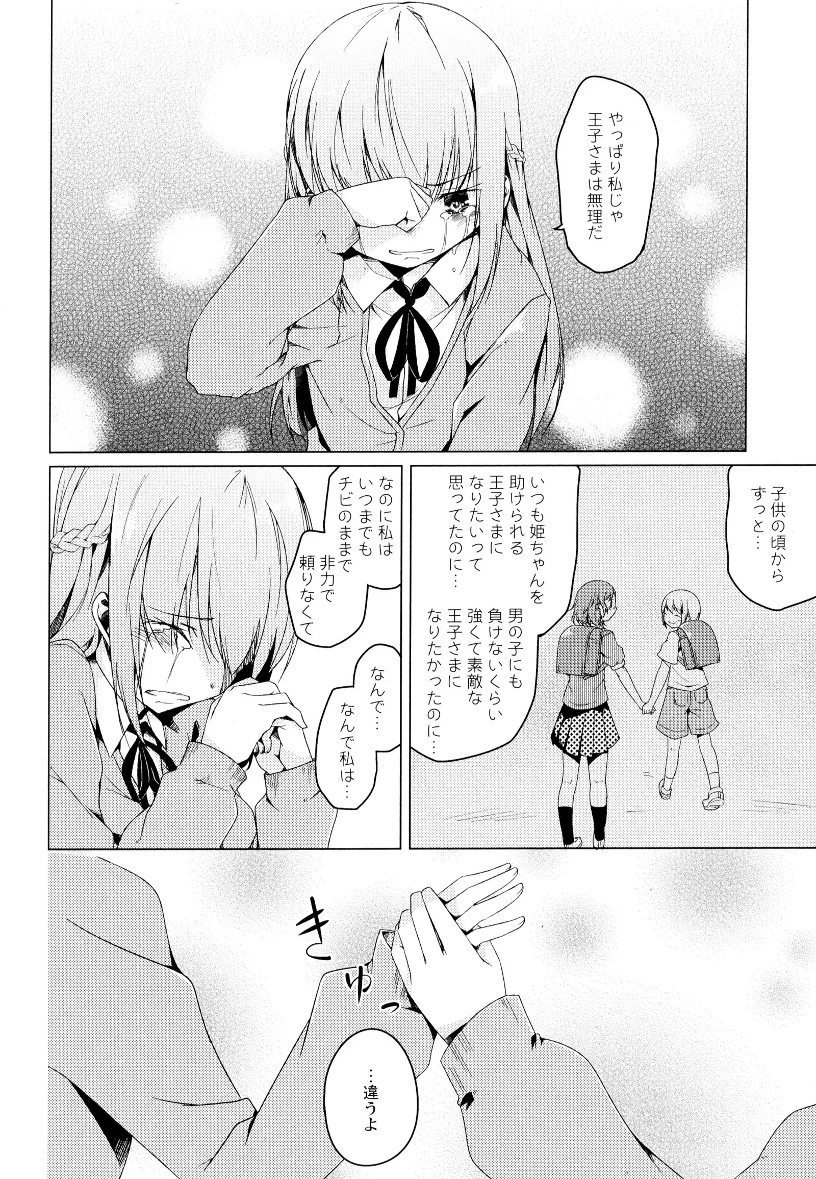 彩百合 Vol.4