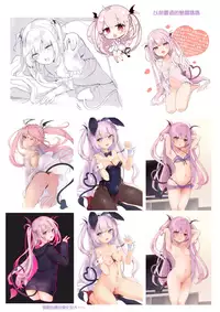 [Kedama Gyuunyuu (Tamano Kedama)] Ama-Lilith [Digital] [Chinese] [山樱汉化]